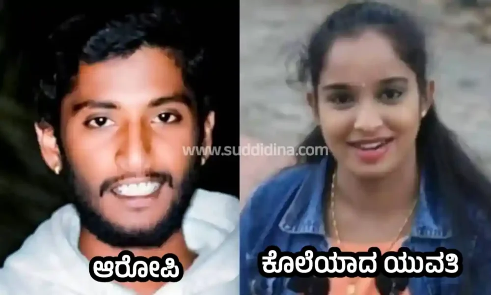 ಭೀಕರ | ಪ್ರಿಯಕರನಿಂದ ಪ್ರೇಯಸಿಯ ಬರ್ಬರ ಹತ್ಯೆ