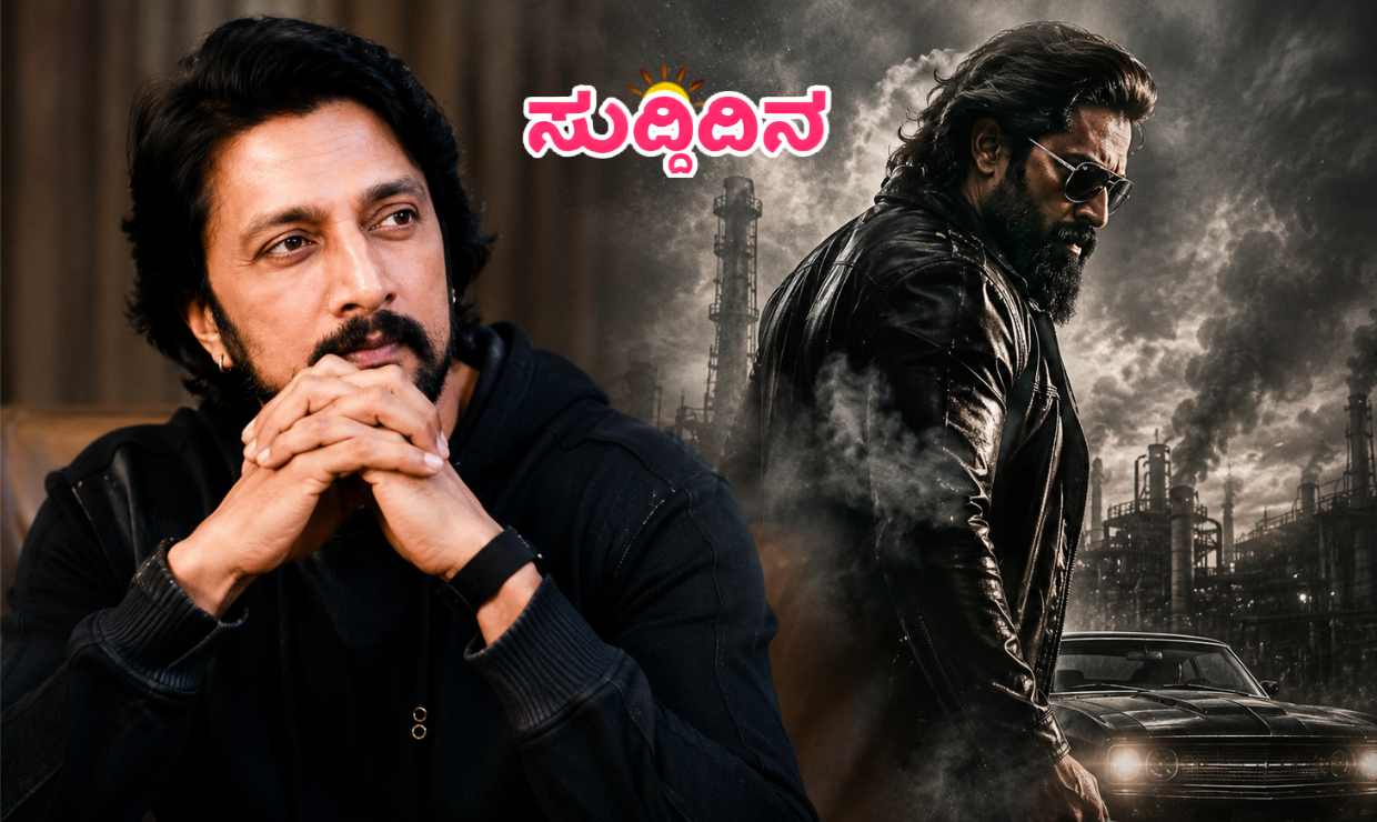 toxic-movie-kichcha-sudeepa-supports-yash-negative-reviews