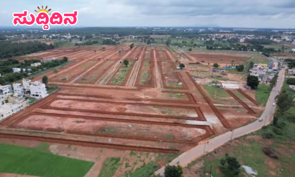 ಶಿವರಾಮ ಕಾರಂತ ಬಡಾವಣೆಗೆ ಮುಹೂರ್ತ: ಆ.31ಕ್ಕೆ 18 ಸಾವಿರ ನಿವೇಶನ ಹಂಚಿಕೆ?