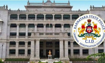 KPSC ಹಗರಣಕ್ಕೆ ಬಿಗ್ ಟ್ವಿಸ್ಟ್! 329 ಅಭ್ಯರ್ಥಿಗಳಿಗೆ CID ನೋಟಿಸ್; IAS ಅಧಿಕಾರಿ ವಿರುದ್ಧ ₹1.1 ಕೋಟಿ ಆರೋಪ
